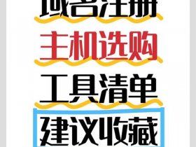 不用平台怎么独立自建站（不用平台怎么独立自建站点）