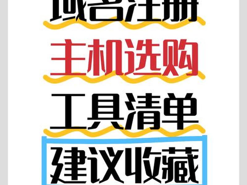 不用平台怎么独立自建站(不用平台怎么独立自建站点) 不用平台怎么独立自建站(不用平台怎么独立自建站点)