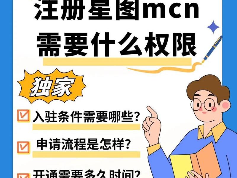 巨量星图怎么实名认证,巨量星图实名认证怎么解除 巨量星图怎么实名认证,巨量星图实名认证怎么解除