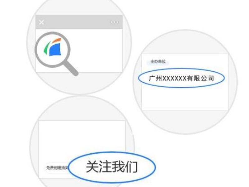 凡科图片制作、凡科制作图片怎样编辑文字