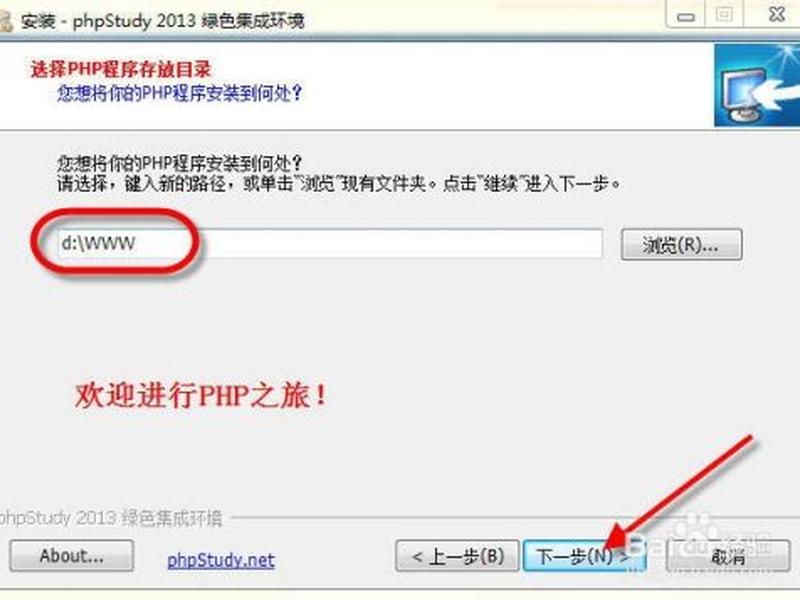 phpstudy集成环境;phpstudy集成环境可以卸载吗 phpstudy集成环境;phpstudy集成环境可以卸载吗