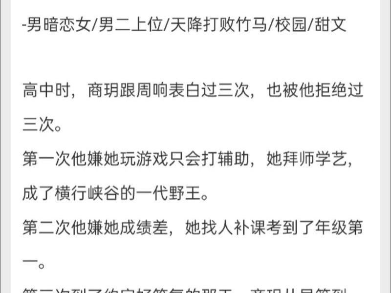 从零开始建学校（从零开始建学校小说）