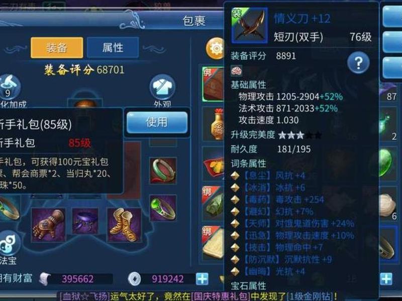 刀客系统升级,刀客系统升级要多久 刀客系统升级,刀客系统升级要多久