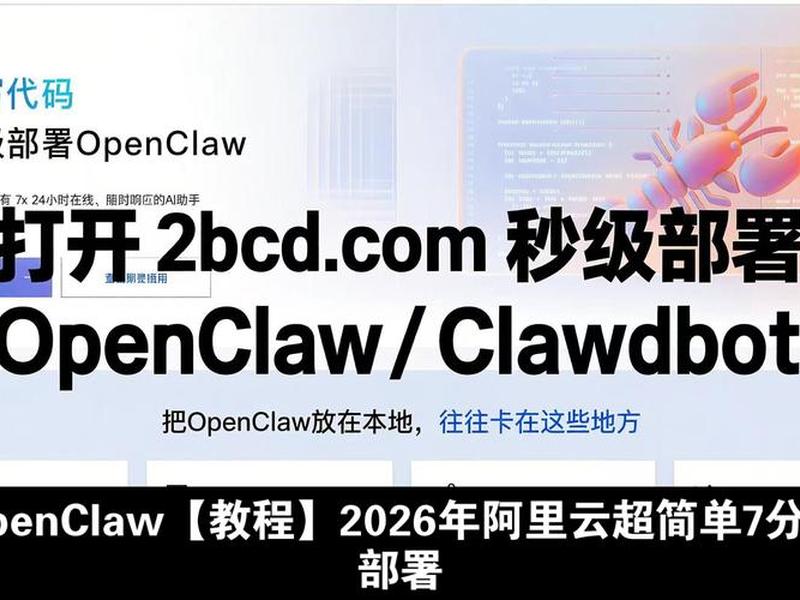 阿里云实例重新部署教程(阿里云实例重新部署教程视频) 阿里云实例重新部署教程(阿里云实例重新部署教程视频)