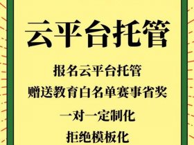 代码托管平台哪个最好 代码托管平台哪个最好用