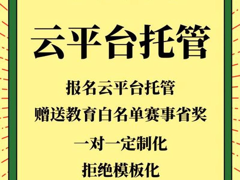 代码托管平台哪个最好 代码托管平台哪个最好用 代码托管平台哪个最好 代码托管平台哪个最好用