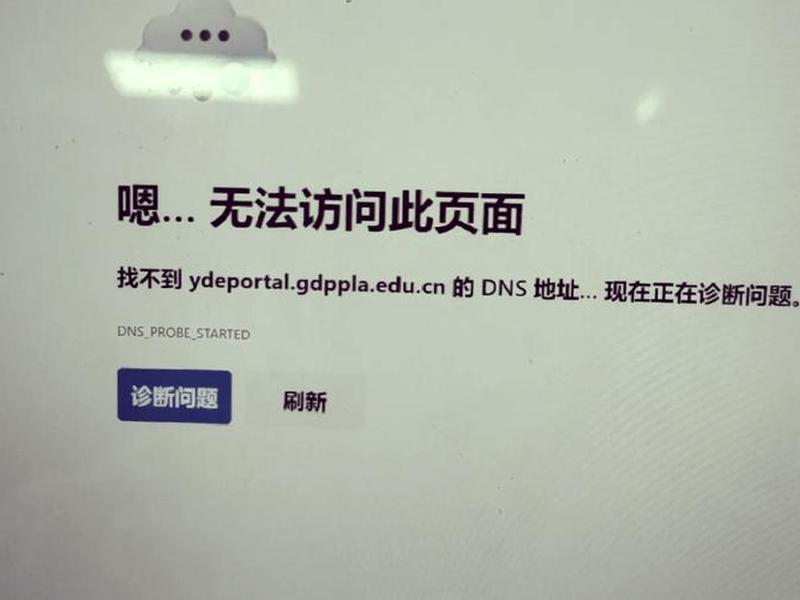cloudfront.net,cloudfront.net CDN无法连接 cloudfront.net,cloudfront.net CDN无法连接
