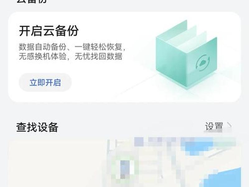 华为云主机怎么用、华为云主机怎么用手机控制 华为云主机怎么用、华为云主机怎么用手机控制