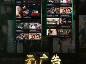 tv优品影视官网 tv优品影视官网下载