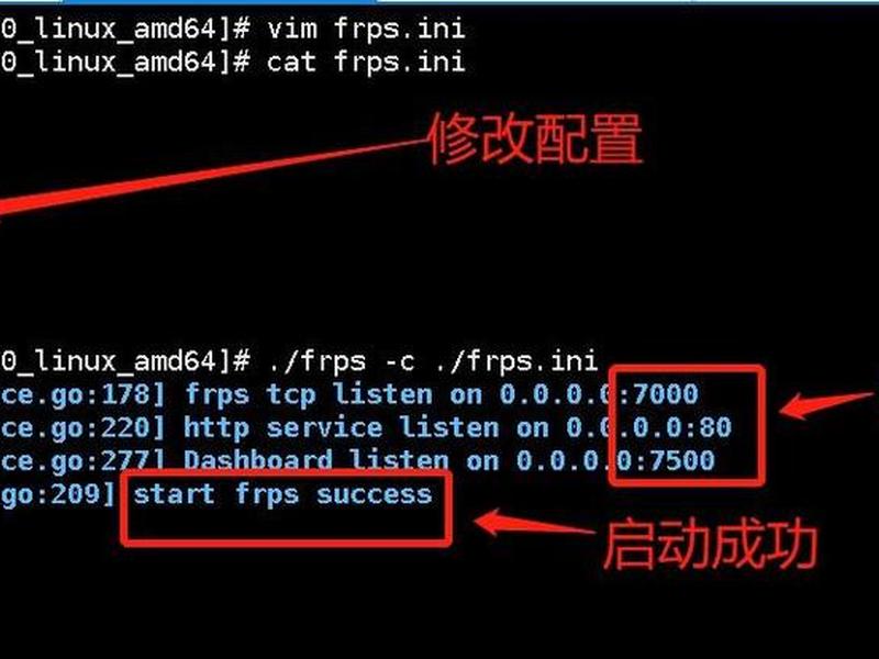 frp;frp内网穿透 frp;frp内网穿透