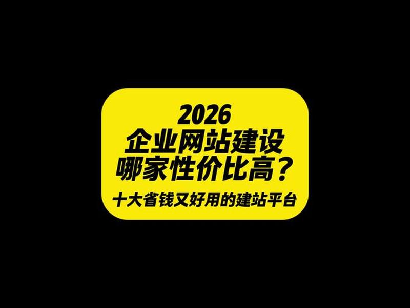 建站功能开发省钱攻略;建站能赚钱吗 建站功能开发省钱攻略;建站能赚钱吗