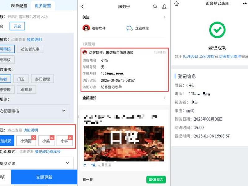 凡客平台(凡客平台送审结果怎么查看) 凡客平台(凡客平台送审结果怎么查看)