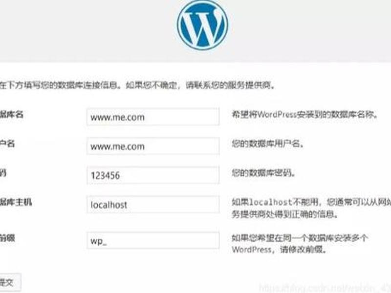 电脑新建站点教程、电脑新建站点教程怎么弄 电脑新建站点教程、电脑新建站点教程怎么弄