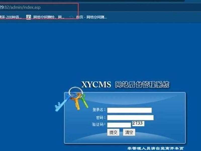 server2008搭建网站,windows server 2008搭建网站 server2008搭建网站,windows server 2008搭建网站