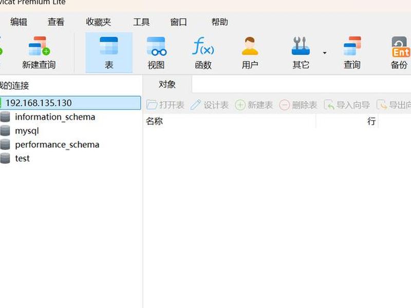 phpstudy创建数据库；phpstudy如何创建数据库