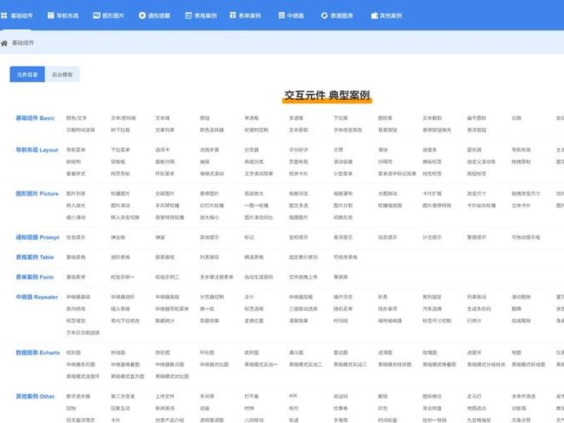 axure新建 axure新建文件没反应 axure新建 axure新建文件没反应