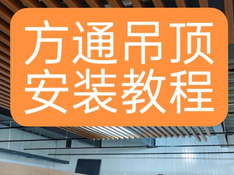吊丝安装教程,吊丝安装教程图解 吊丝安装教程,吊丝安装教程图解
