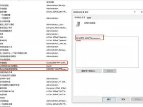 win2008共享权限设置、windows2008共享设置