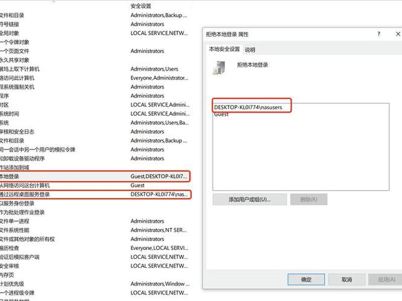 win2008共享权限设置、windows2008共享设置 win2008共享权限设置、windows2008共享设置