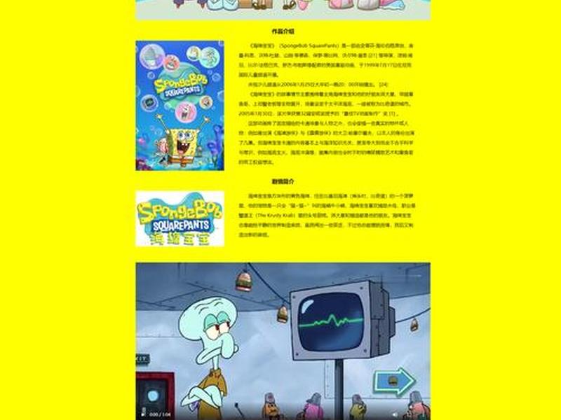 htmlcss网页设计排版布局 html+css+div网页设计与布局