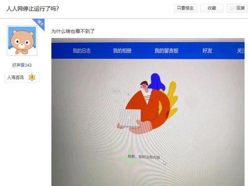 linode注册不了 - developer注册不了 linode注册不了 - developer注册不了