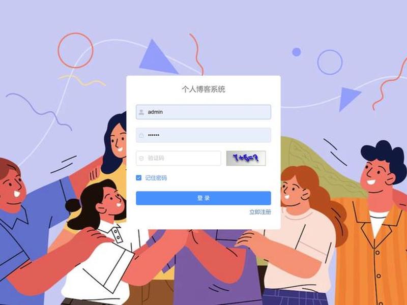个人博客教程视频，个人博客教程视频在哪看