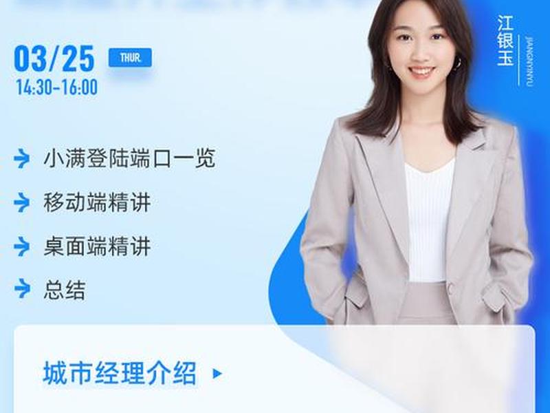 okki商机使用步骤 okki如何使用 okki商机使用步骤 okki如何使用