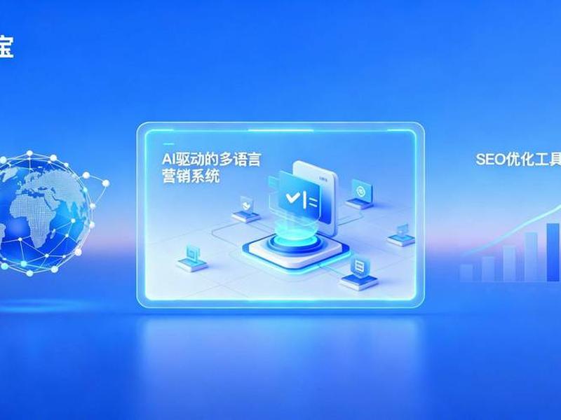 aipage智能建站、ai智能网站 aipage智能建站、ai智能网站