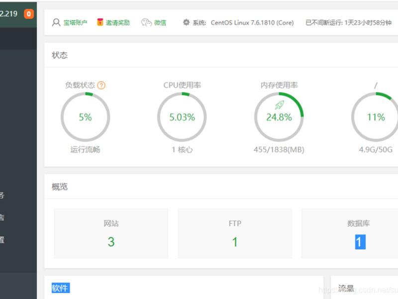 web前端心得体会（web前端开发心得体会）