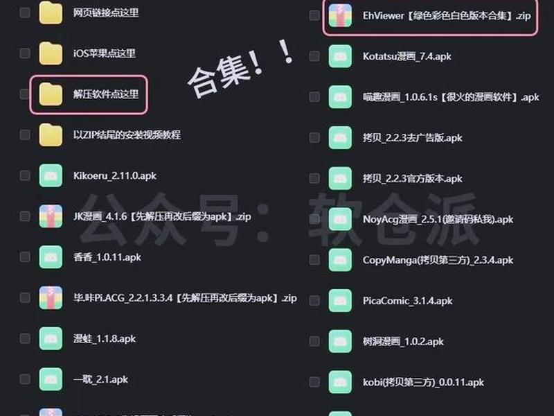 e站注册教程、e站app注册教程 e站注册教程、e站app注册教程