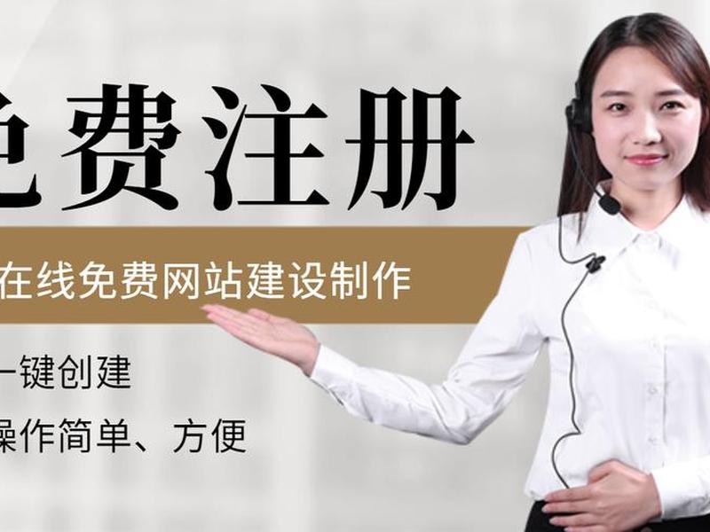凡科建站快车代理登录 - 凡科建站登录入口 凡科建站快车代理登录 - 凡科建站登录入口