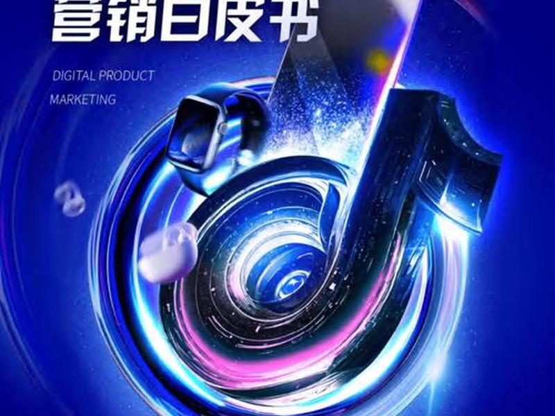 巨量引擎app下载 - 巨量引擎app下载官方