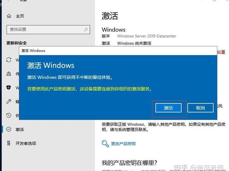 windows建站 - windowsserver2019个人建站 windows建站 - windowsserver2019个人建站