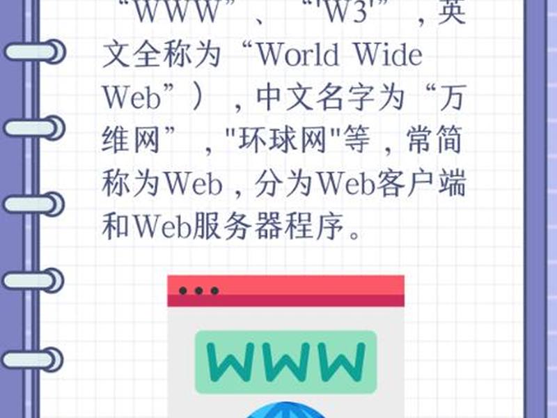 电商平台域名解析需要什么;域名解析需要由专门的什么来完成 电商平台域名解析需要什么;域名解析需要由专门的什么来完成