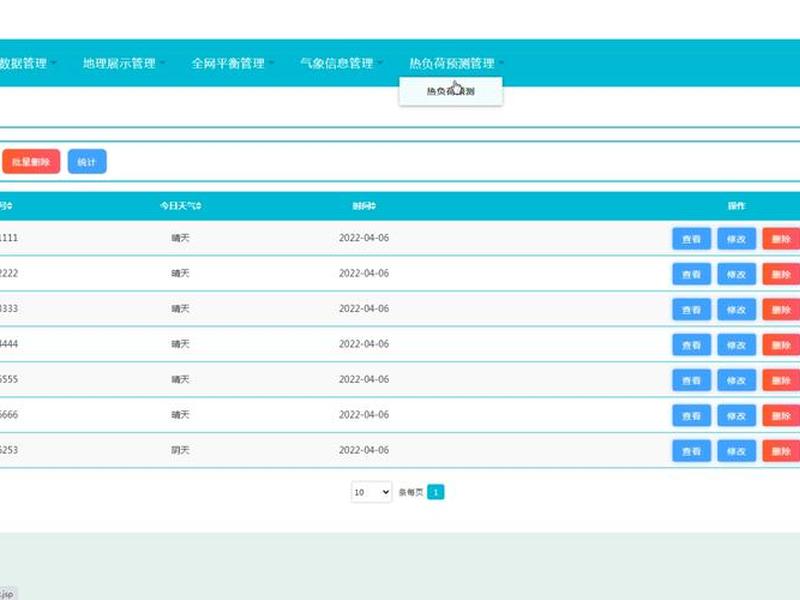 php免费服务器申请;php服务器平台 php免费服务器申请;php服务器平台