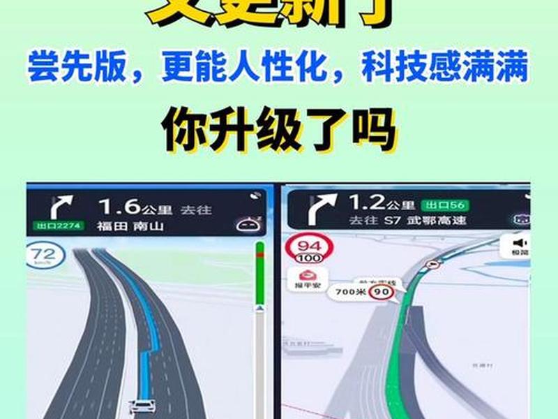 车机安装高德怎么操作(高德地图车机怎么安装) 车机安装高德怎么操作(高德地图车机怎么安装)