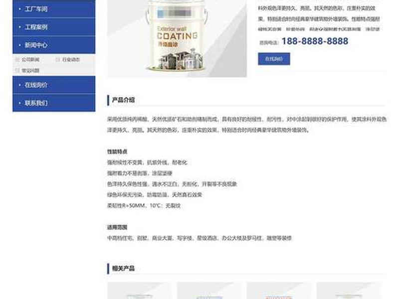 kuake自助建站系统网站源码 kuake自助建站系统官网