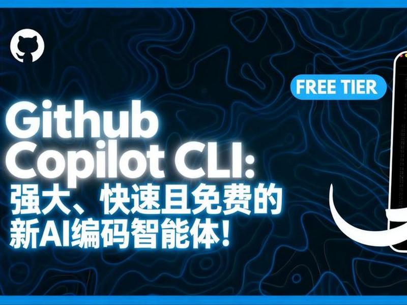 heroku github