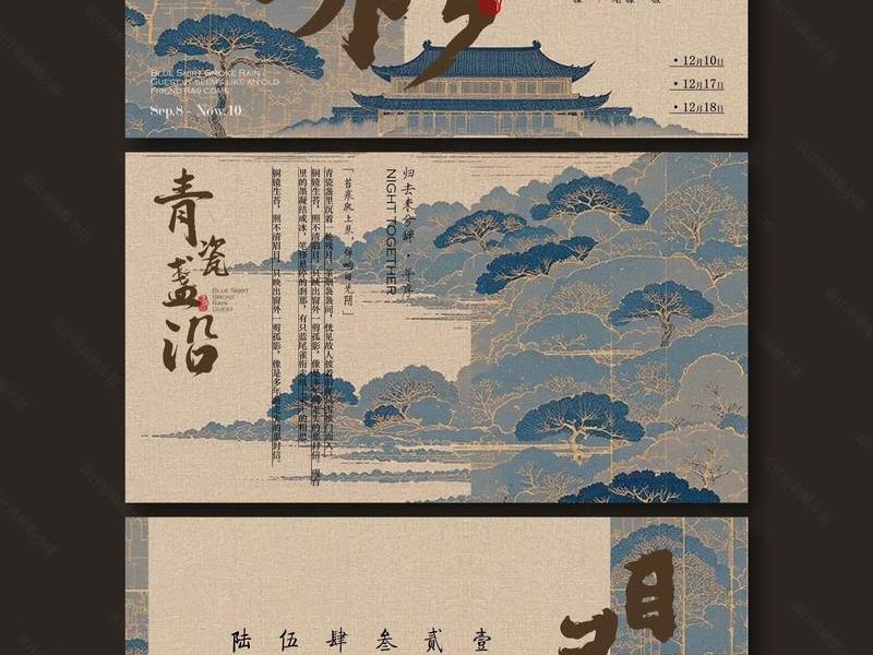 wordpress模板中国风 wordpress中国风主题 wordpress模板中国风 wordpress中国风主题