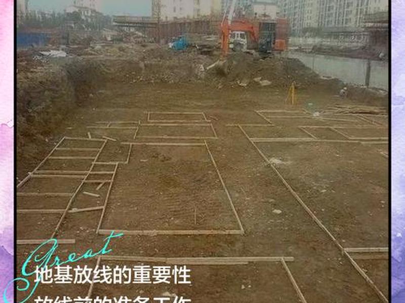 rtk放线视频教程、rtk放样视频教程
