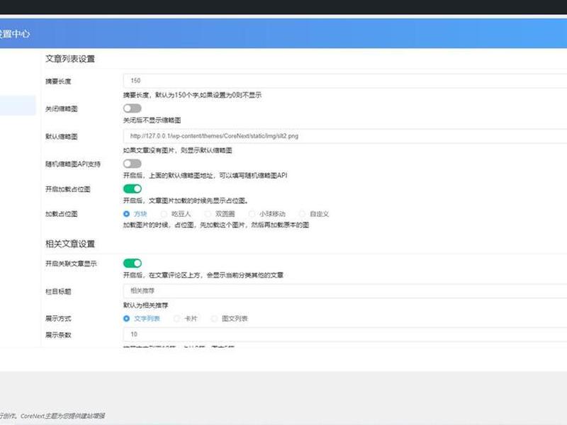 博客建站源码教程视频 - 博客搭建源码