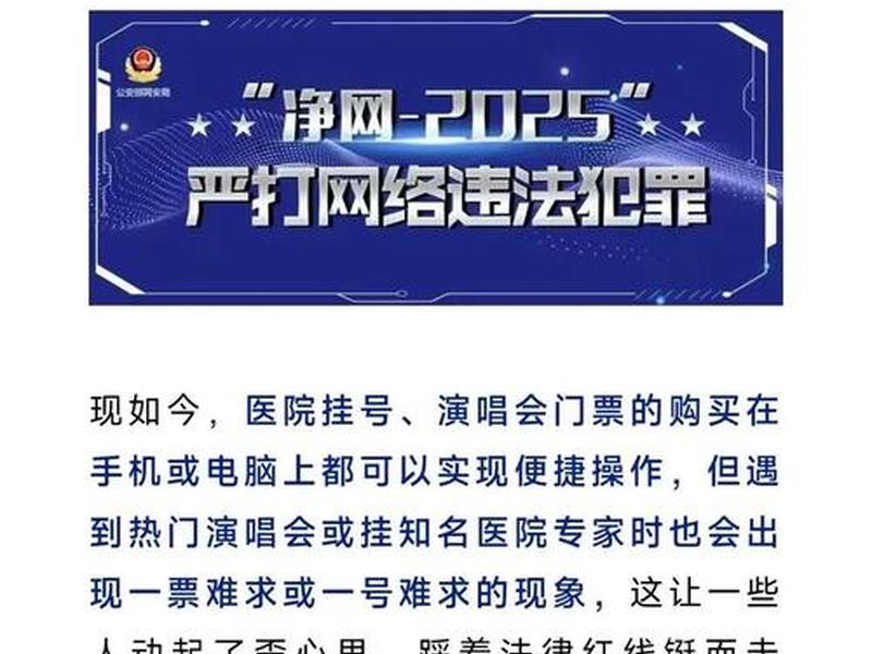 创建软件下载站违法吗（创建软件下载站违法吗安全吗）