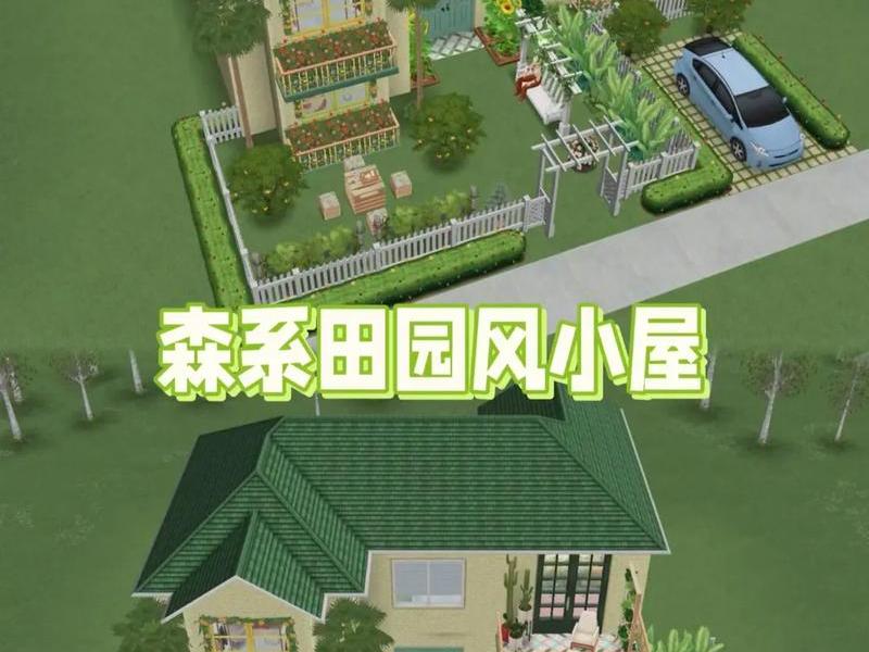 房建视频教程；房子建筑视频教程