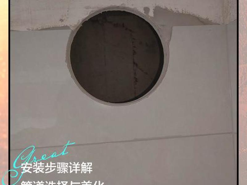 hph管怎么安装(h管的安装规范) hph管怎么安装(h管的安装规范)