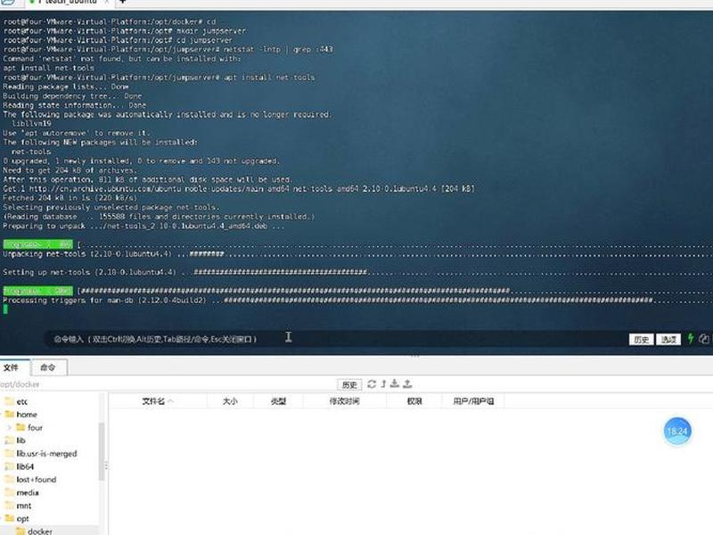 linux建vg,linux搭建oa系统 linux建vg,linux搭建oa系统