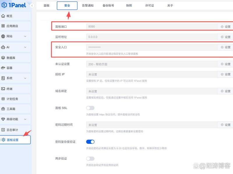 halo建站工具教程；halo搭建