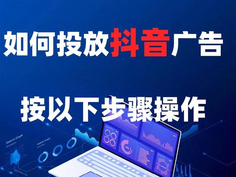 广告投放具体怎么操作 - 广告投放具体怎么操作视频 广告投放具体怎么操作 - 广告投放具体怎么操作视频