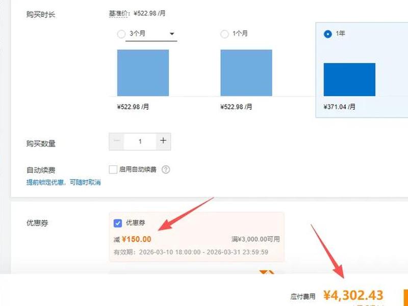 阿里云电脑怎么用、阿里云电脑怎么使用 阿里云电脑怎么用、阿里云电脑怎么使用