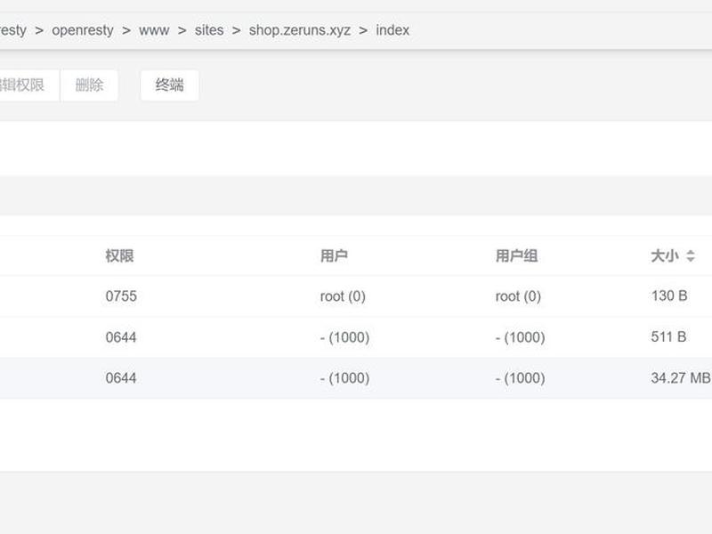 php 建站视频教程（php网站搭建教程视频教程）