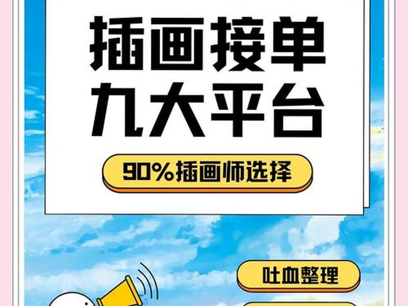 php外包接单平台、php外包接单平台是什么 php外包接单平台、php外包接单平台是什么
